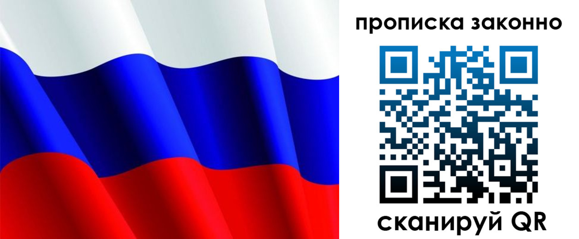 временная регистрация поиск в Зверево